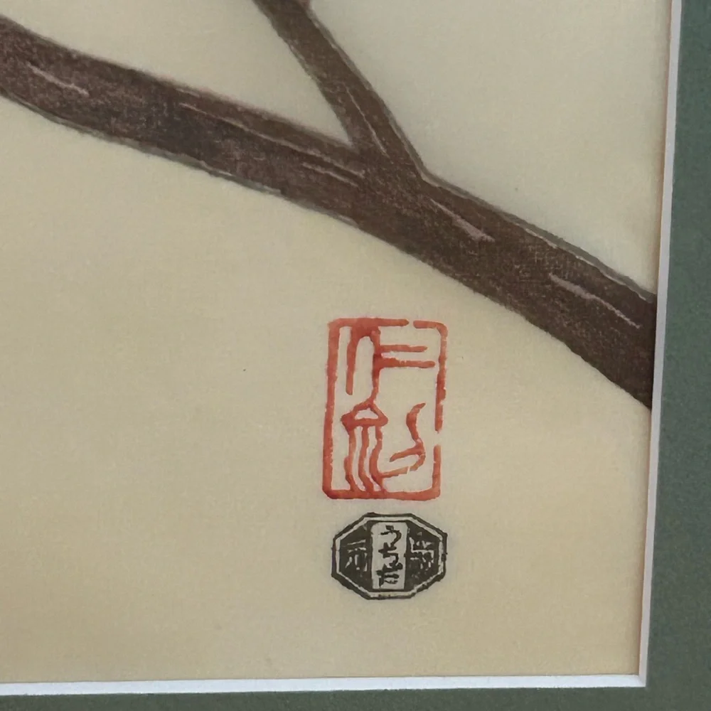 Vintage Framed Silk Woodblock Nisaburo Ito‎ - 